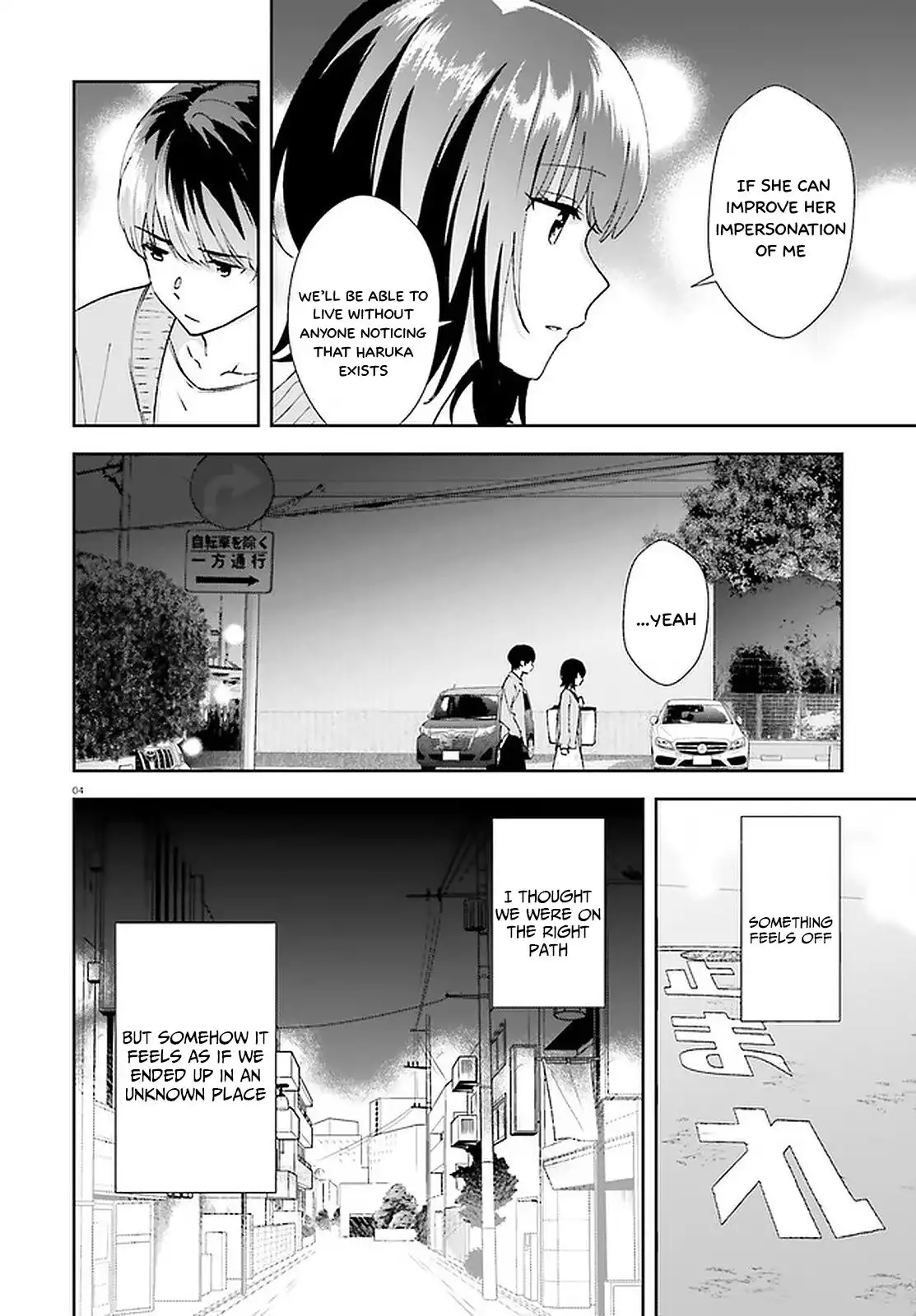 Bizarre Love Triangle Chapter 13 5